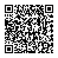 qrcode:https://admin.info241.com/le-gabon-porte-a-la-tete-de-la-conference-des-juridictions,984