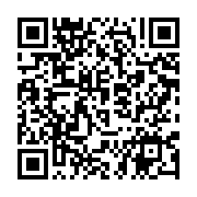 qrcode:https://admin.info241.com/gabon-des-equipements-techniques-pour-relancer-les,9693