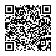 qrcode:https://admin.info241.com/a-qui-profite-la-guerre-des-pedegistes,4918