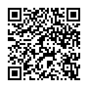 qrcode:https://admin.info241.com/revelations-footballistiques-2023-devoilees,8529